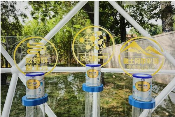 惠氏臻选好配方好奶粉 推动品牌在新零售时代焕发活力
