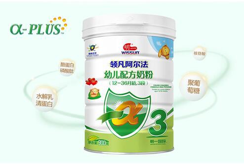 明一领凡阿尔法幼儿配方奶粉   让宝宝吸收更均衡的营养