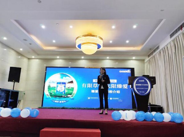 高培臻爱草饲奶粉全新上市-合肥站