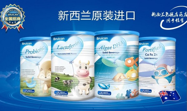 倍瑞可Bruican益生菌固体饮料  助力宝宝肠道健康促成长