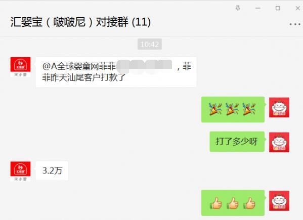 啵啵尼儿童零食再签代理广东、江苏代理新加入   欢迎全国空白区域代理商加盟