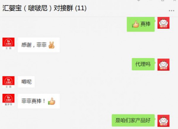 啵啵尼儿童零食再签代理广东、江苏代理新加入   欢迎全国空白区域代理商加盟