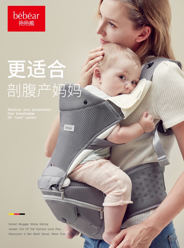 夏季天气热怎么带宝宝出门  抱抱熊婴儿背带前抱式腰凳解放爸爸妈妈们的双手