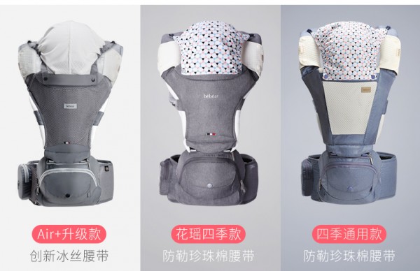 夏季天气热怎么带宝宝出门  抱抱熊婴儿背带前抱式腰凳解放爸爸妈妈们的双手