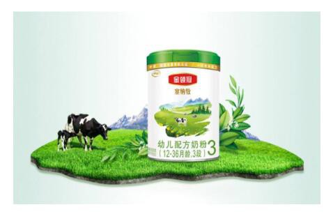 伊利金领冠有机奶粉    为宝宝的成长保驾护航