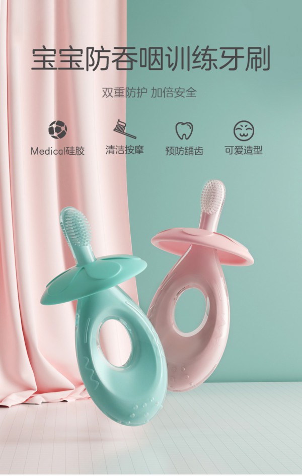自然之吻婴儿硅胶软毛训练牙刷   Medical硅胶双重防护加倍安全