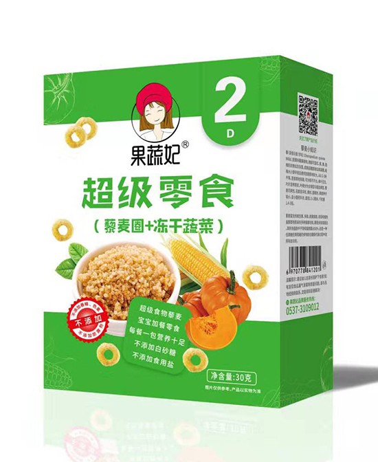 恭贺:云南温先生、四川陈芸朵/陈庆芸成功代理果蔬妃婴童零食品牌