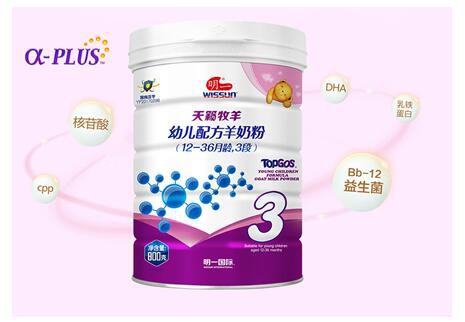 明一天籁牧羊婴幼儿配方羊奶粉  守护宝宝健康成长