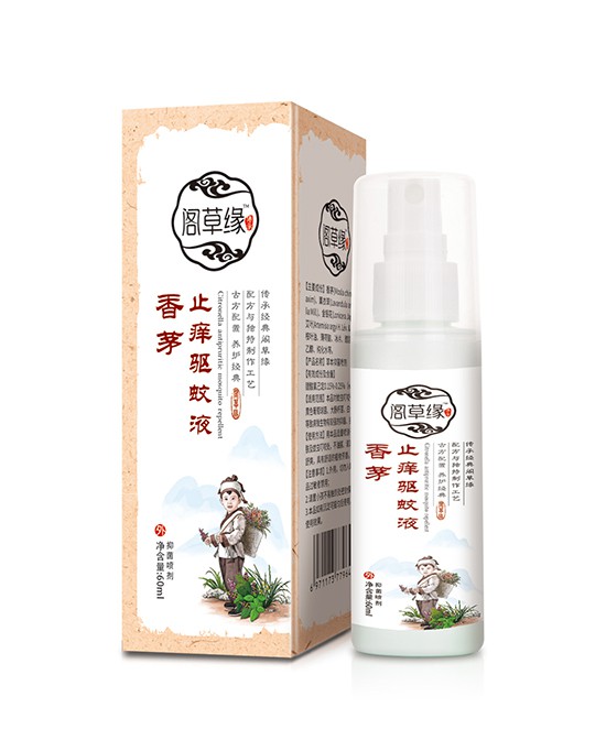 阁草缘驱蚊液系列    植物亲肤配方温和驱蚊