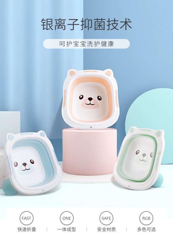 波咯咯初生婴儿可折叠脸盆   银离子抑菌技术·呵护宝宝洗护健康