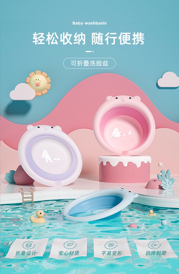 十月结晶可折叠婴儿洗脸盆   一体成型不漏水·宝宝从小用到大