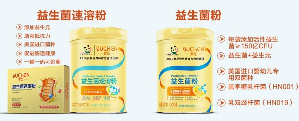 素臣深圳吴章慧女士代理商首批拿货22万  母婴店主们可以铺货啦