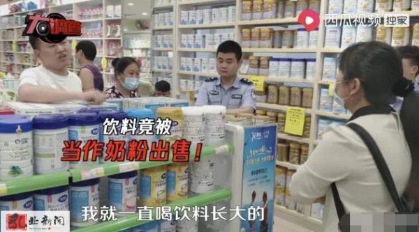 固体饮料=奶粉？“大头娃娃”再现   为了销量不择手段  该谁来买单？