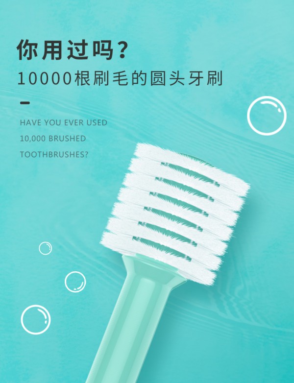 mdb儿童婴幼360°软毛牙刷    360度升级刷头设计清洁更干净
