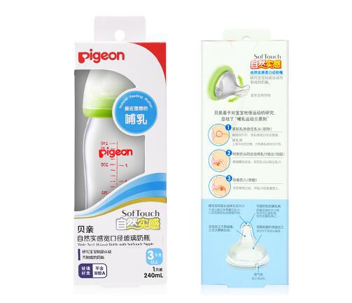 Pigeon贝亲婴儿宽口奶瓶     帮助实现亲喂和瓶喂之间的轻松转换