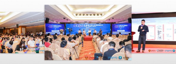 展会活动解禁，MBC深圳孕婴童展搭乘跨境电商专列体验别样的现场直播带货方式