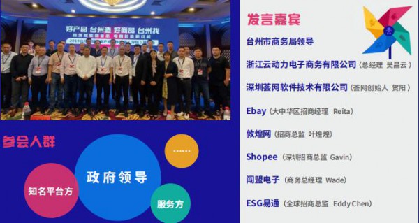 展会活动解禁，MBC深圳孕婴童展搭乘跨境电商专列体验别样的现场直播带货方式