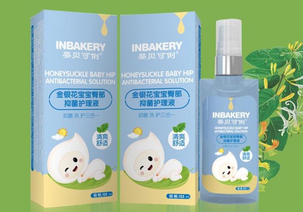 婴贝可俐宝宝抑菌护理液系列   抑菌止痒舒缓修护宝宝肌肤不适