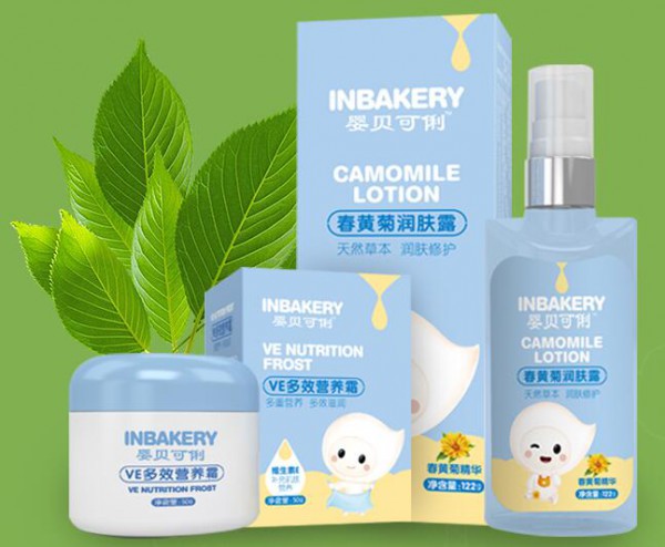 婴贝可俐宝宝抑菌护理液系列   抑菌止痒舒缓修护宝宝肌肤不适