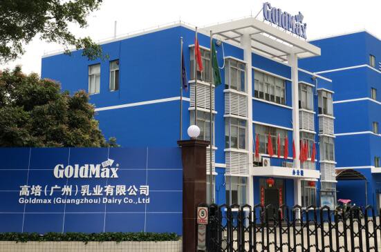 高培乳业聚焦目标 抓实“135”规划力争完成三年目标任务
