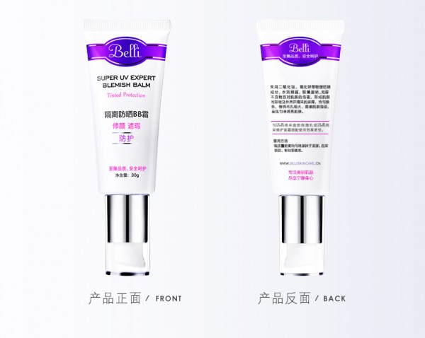 璧丽 - Belli孕妇防晒隔离BB霜    轻薄服帖·修饰肌肤瑕疵均匀肤色