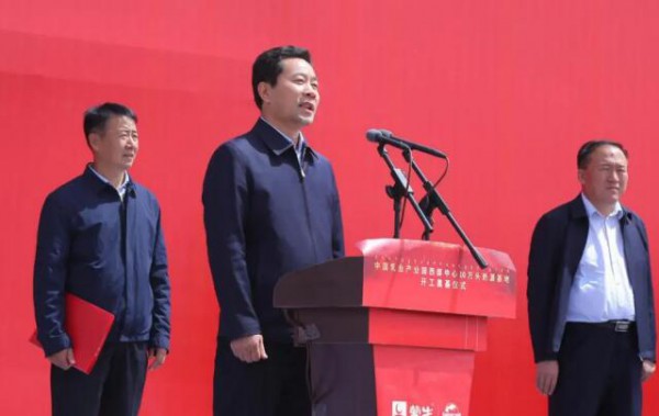 “中国乳业产业园战略合作项目”蒙牛集团“中国乳业产业园”有机高端10万头奶源基地在磴口开工