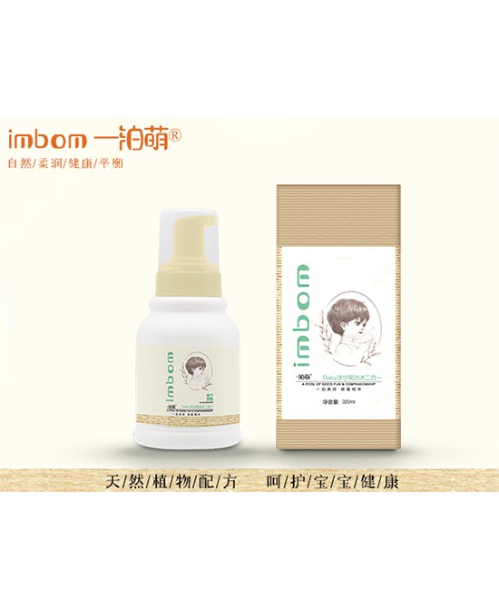 恭贺：浙江温州江慧慧与一泊萌洗护用品品牌成功签约合作