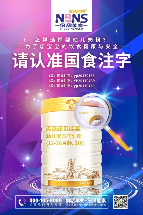 乳之重器，百跃御恭项目储罐吊装！打造全球羊乳工厂典范！