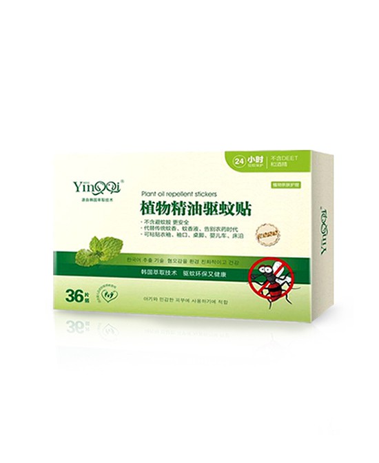 小婴奇植物精油驱蚊贴 精油驱蚊 呵护宝宝免受蚊虫叮咬