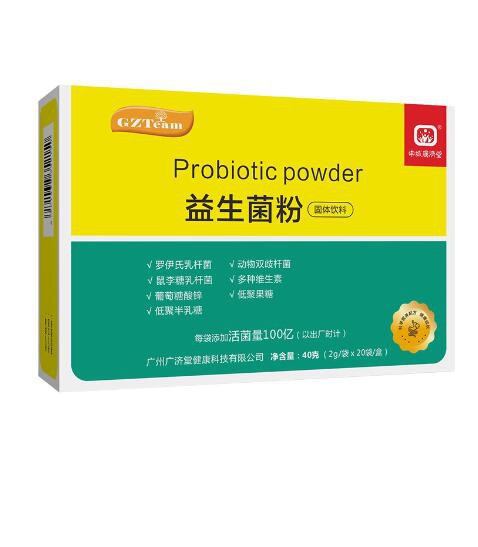 哪些宝宝需要补充益生菌？申城广济堂营养品益生菌粉为你解答