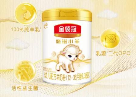 如何给宝宝选择一款易消化好吸收的羊奶粉？金领冠悠滋小羊婴幼儿配方羊奶粉告诉你