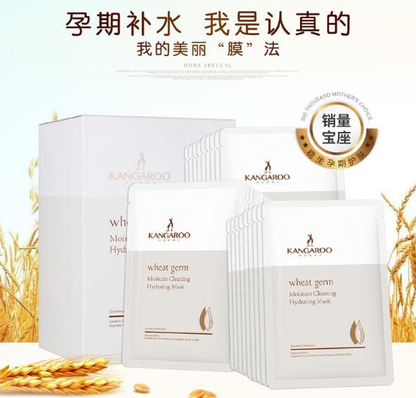 孕期肌肤缺水怎么补救  袋鼠妈妈孕妇小麦胚芽水嫩清颜保湿面膜打造孕期水润弹嫩肌肤