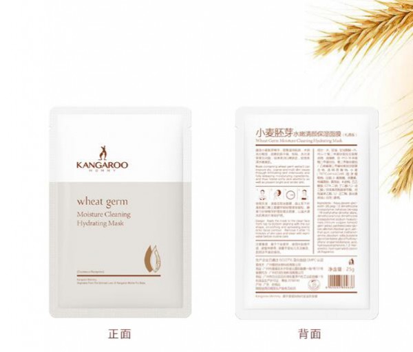 孕期肌肤缺水怎么补救  袋鼠妈妈孕妇小麦胚芽水嫩清颜保湿面膜打造孕期水润弹嫩肌肤