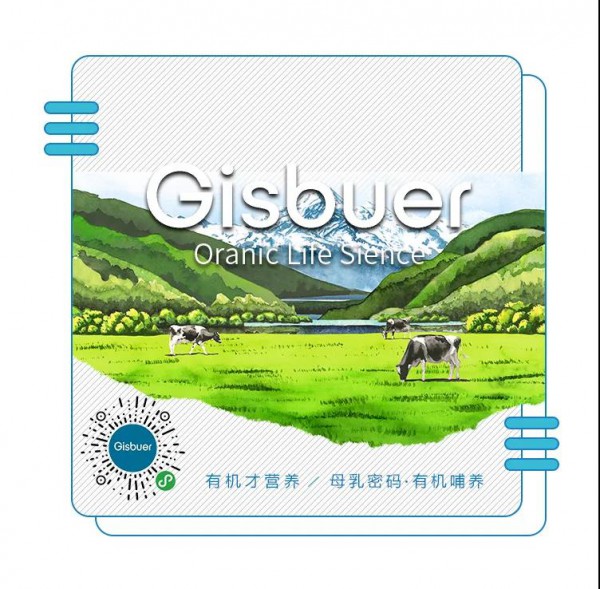 还在为宝宝乳糖不耐受而烦恼吗？Gisbuer吉斯本帮你解决乳糖不受烦恼