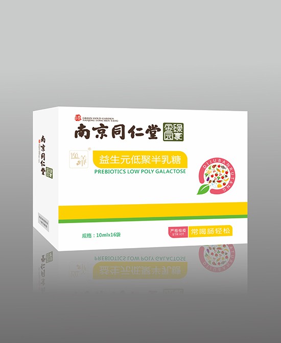 南京同仁堂再签代理商  河南商丘胡总加入南京同仁堂大家庭祝生意兴隆