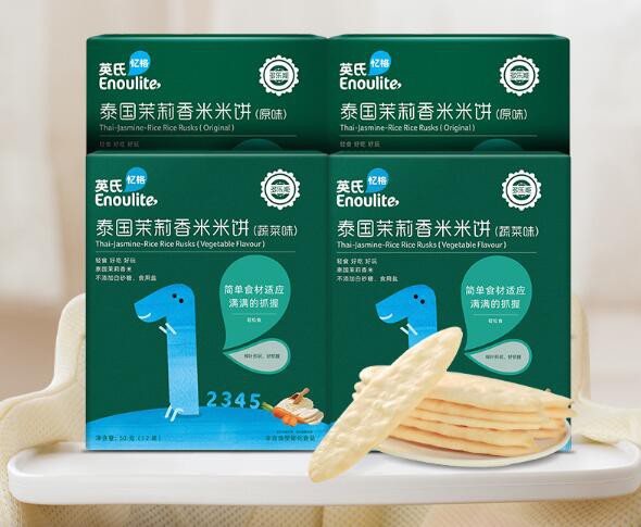 英氏婴幼儿泰国茉莉香米米饼磨牙饼干   松脆米饼好抓好咬巧磨牙