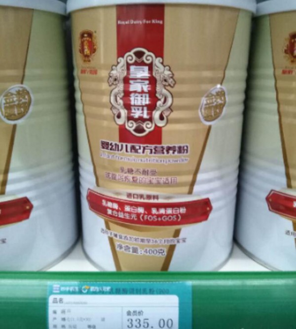 各位家长：这款婴幼儿营养粉有问题  涉嫌虚假宣传  合肥这家药店立案调查