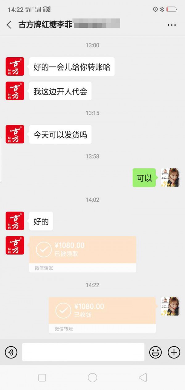 恭贺：山东青岛李菲成功代理蜗蜗散步小零食品牌   生意兴隆·财源广进
