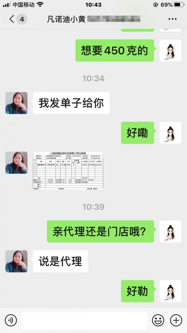 恭贺：山东潍坊赵刚成功代理凡诺迪婴童营养品品牌