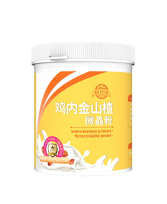 精谷源系列新品体验装【免费送】   通过全球婴童网留言即可获取新品试用装