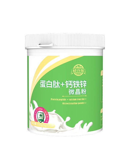 精谷源系列新品体验装【免费送】   通过全球婴童网留言即可获取新品试用装