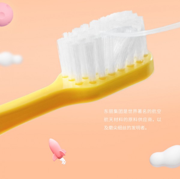 EBISU惠百施超细软毛儿童牙刷   分阶段专护宝宝的牙齿