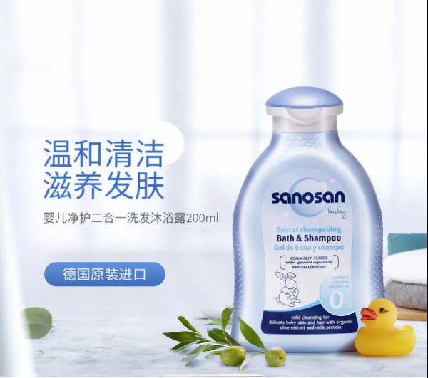 哈罗闪净护二合一洗发沐浴露 温柔呵护宝宝幼嫩肌肤
