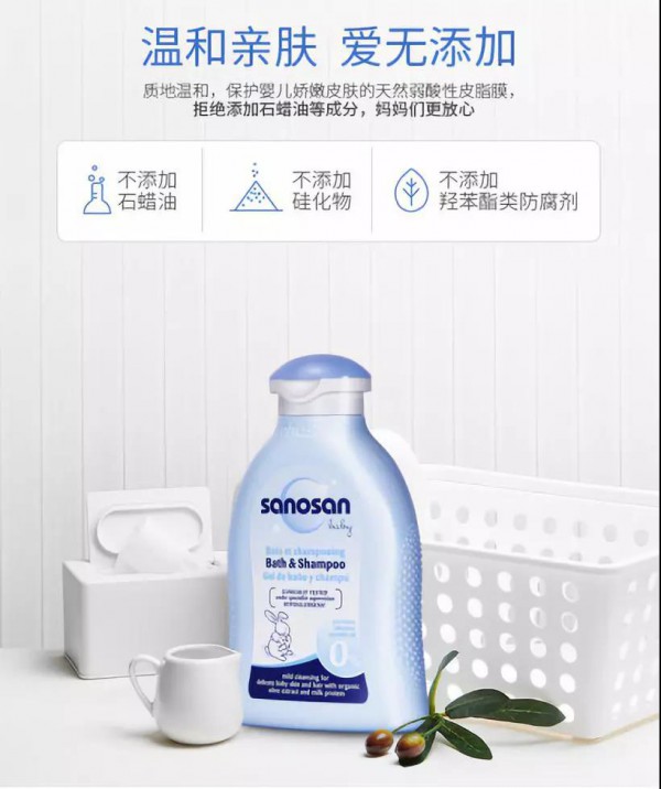 哈罗闪净护二合一洗发沐浴露 温柔呵护宝宝幼嫩肌肤