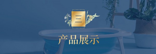 草本爷爷 | 草本力量，守护传承  呵护宝宝健康成长