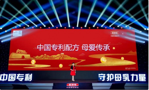 专属中国宝宝的奶粉配方——伊利“实力”领跑奶粉赛道