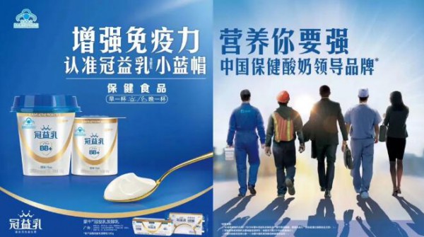 两会牛策 | 完善乳业“蓄水池” 蒙牛推动乳业疫后发展