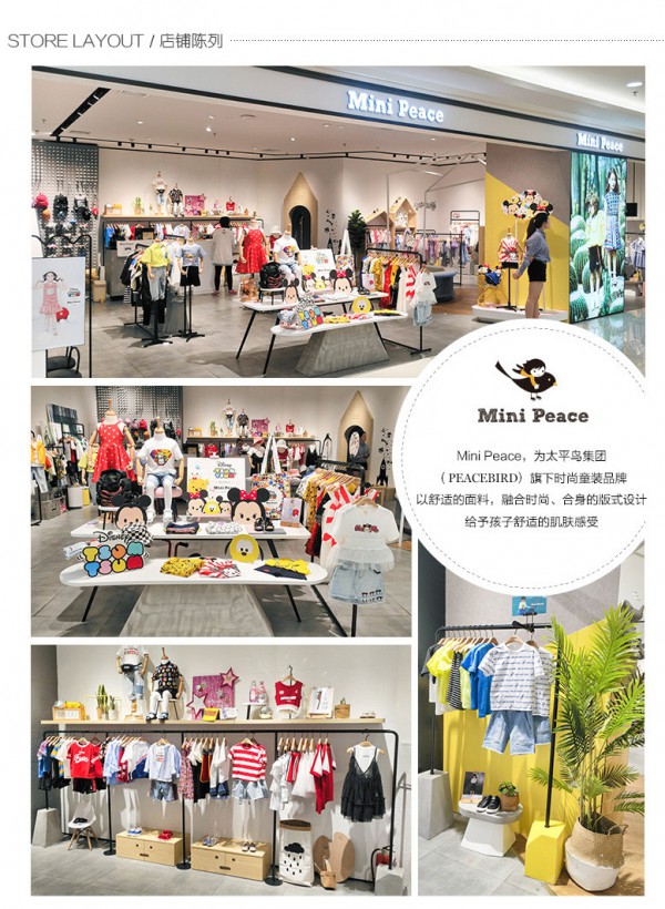 minipeace童装——无袖梦幻网纱公主连衣裙  彩色梦幻小仙女值得拥有