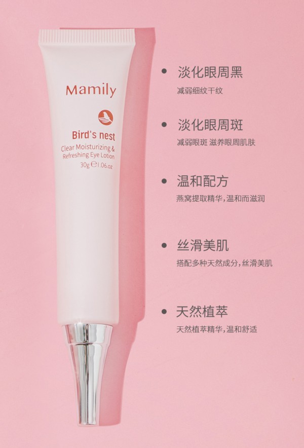 妈媚丽孕妇精华眼霜凝露    hold住四季让眼晴水润如初