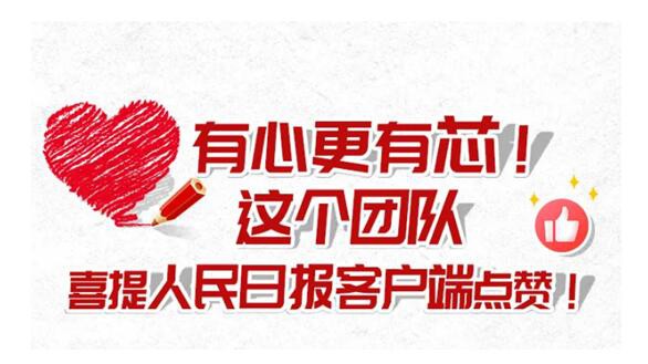 伊利奶粉金领冠18年来始终深耕母乳研究   获人民日报客户端认可